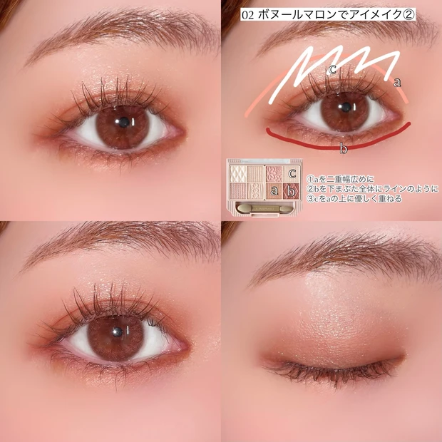 キャンメイク(CANMAKE) プティパレットアイズ 02 ボヌールマロン  アイメイク