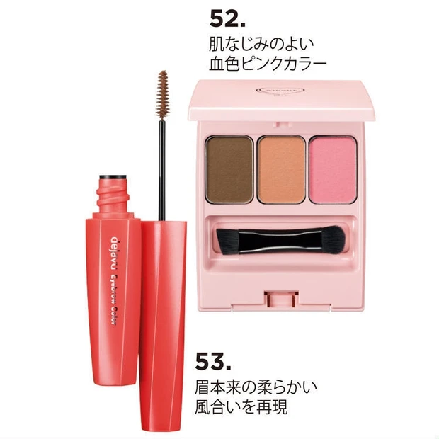 フーミー WHOMEE アイブロウパウダー 神崎恵 メイク 使い方