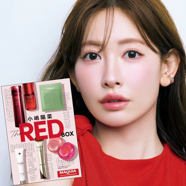 【マキア6月号通常版付録】小嶋陽菜さんが推しポイントを解説。 「The RED BOX」の全貌を紹介！