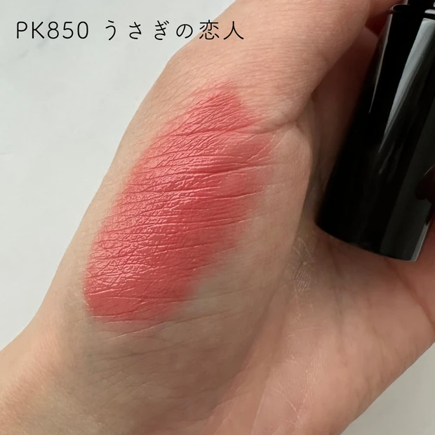 話題のNEXTバズリップ!【Visee(ヴィセ)ネンマクフェイクルージュ】使用感レポ&パーソナルカラー別おすすめカラー_2