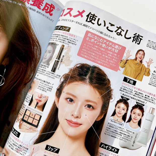 『噂の“小顔養成”コスメ使いこなし術』