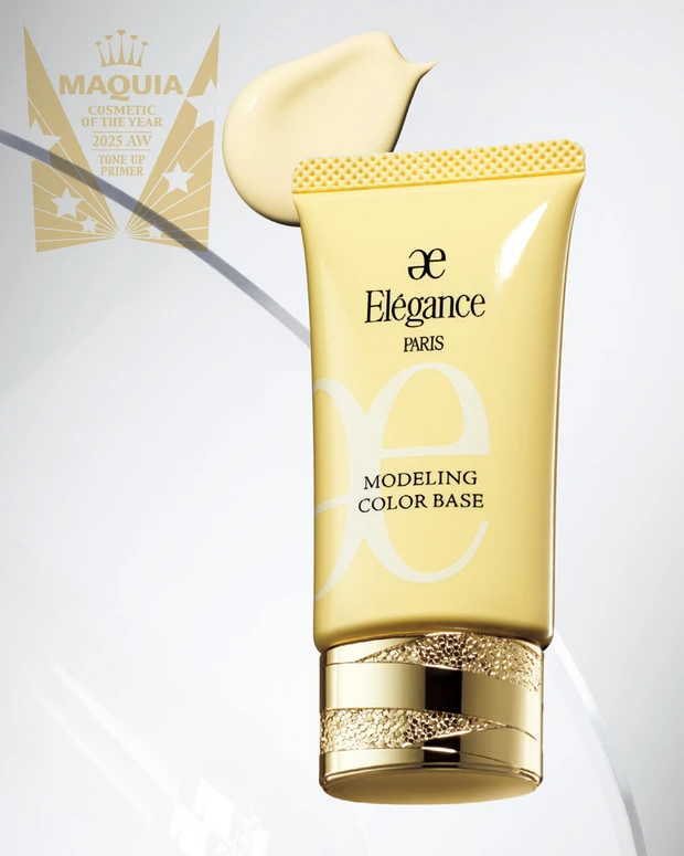 マキア ベストコスメ2025下半期 トーンアップ下地部門 1位 エレガンス　モデリング カラーベース YE401