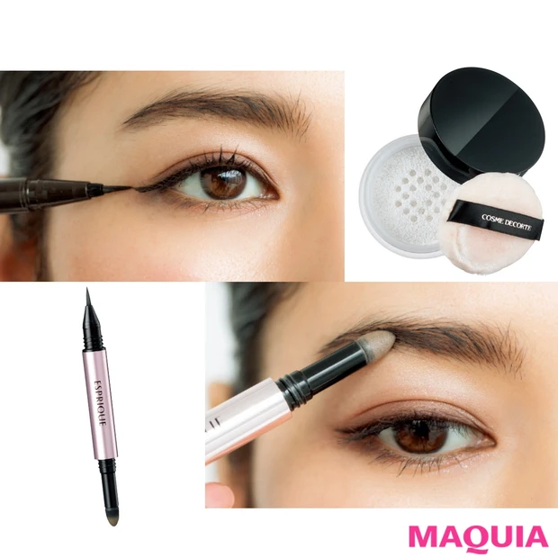 消えてしまった眉&アイラインが復活!