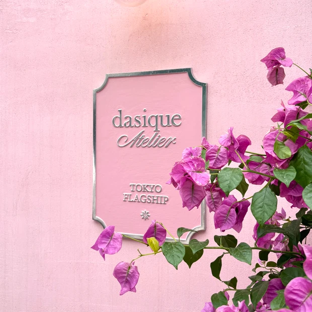 ブランドロゴが映えるデイジーク旗艦店