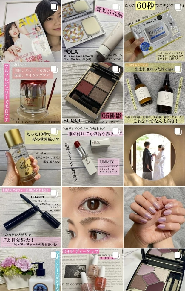 【動画で徹底解説！】美肌に見える！ポーラの新作ファンデーション【ディエムクルールカラーブレンドファンデーション】_4