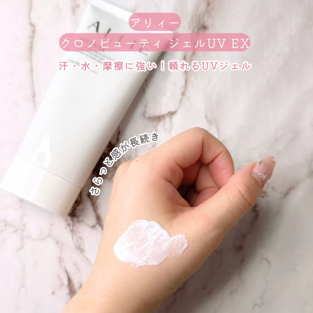 海にやさしい日焼け止め アリィー アネッサ サステナビリティ サンゴ礁 オーシャンフレンドリー処方 ビーチフレンドリー処方