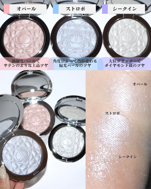 Dior ハイライトパウダー ラベンダー ディオール / ディオールスキン フォーエヴァー クッション