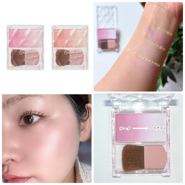 【キャンメイク新作】「グラデーションチークス」の色選びは？イエベ・ブルベ別の口コミ＆全色スウォッチ