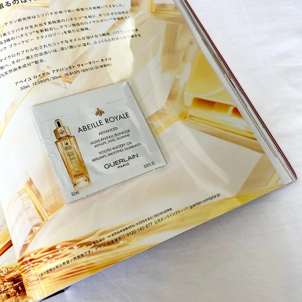 本日発売！「MAQUIA9月号」は平野紫耀くんがカバー！中身をチラッと紹介します！_3_3