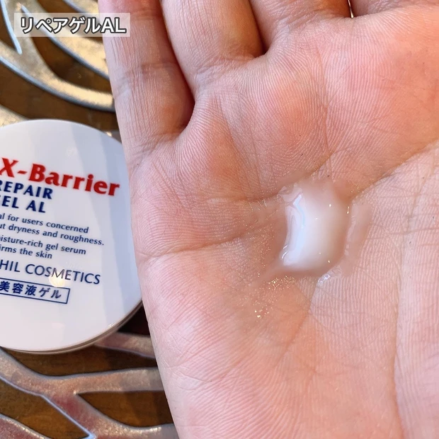 【フイルナチュラント】保湿力すごい！皮膚の専門家が生み出したスキンケア✨_6