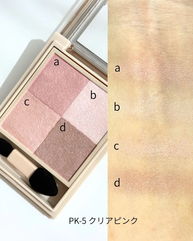 ヴィセ ニュアンス デューイ クリエイター クリアタイプ PK-5