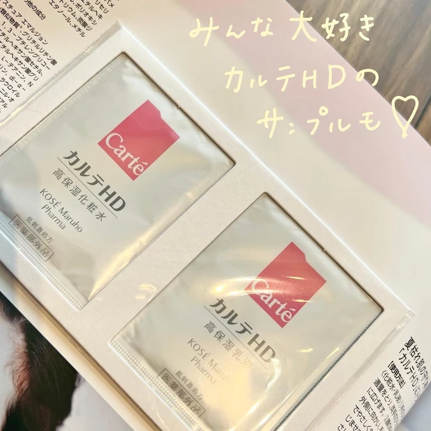 【MAQUIA9月号】見つけたら即買って!お得すぎる最新号の付録を実際に試してみた♡【ディーアップ】_5