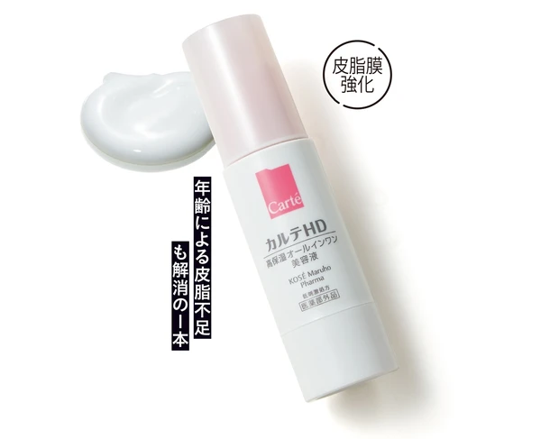 カルテ HD  モイスチュア キー  30ml ¥2970（編集部調べ）（医薬部外品）／コーセー マルホ ファーマ