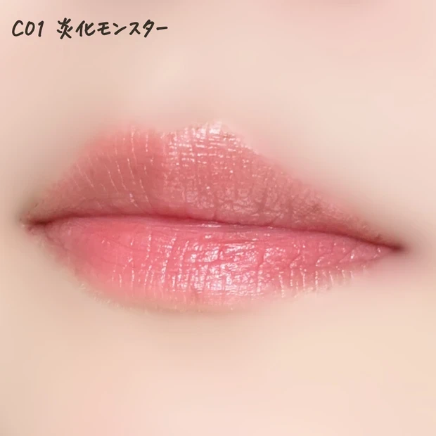 赤リップ ケイト リップモンスター クリアトーン C01 スウォッチ