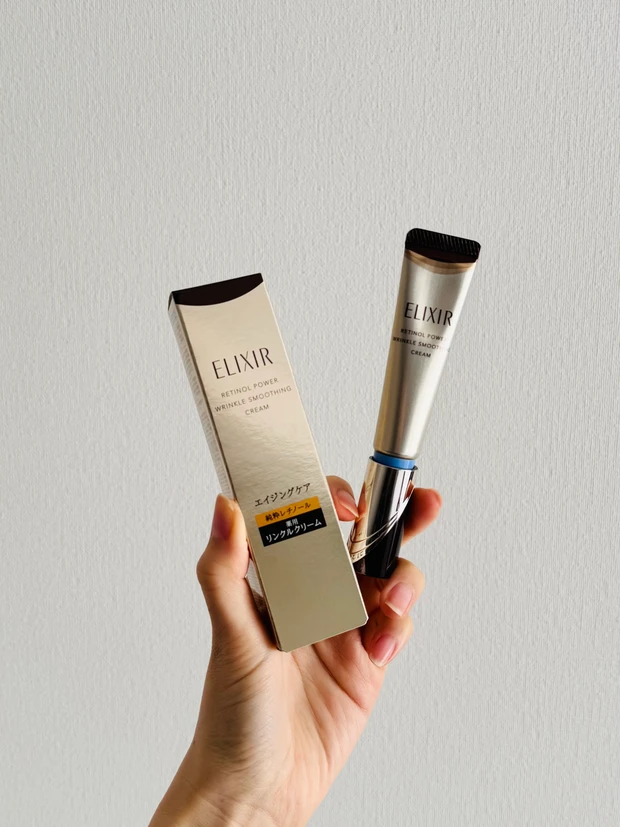 エリクシールのレチノパワーリンクルクリーム