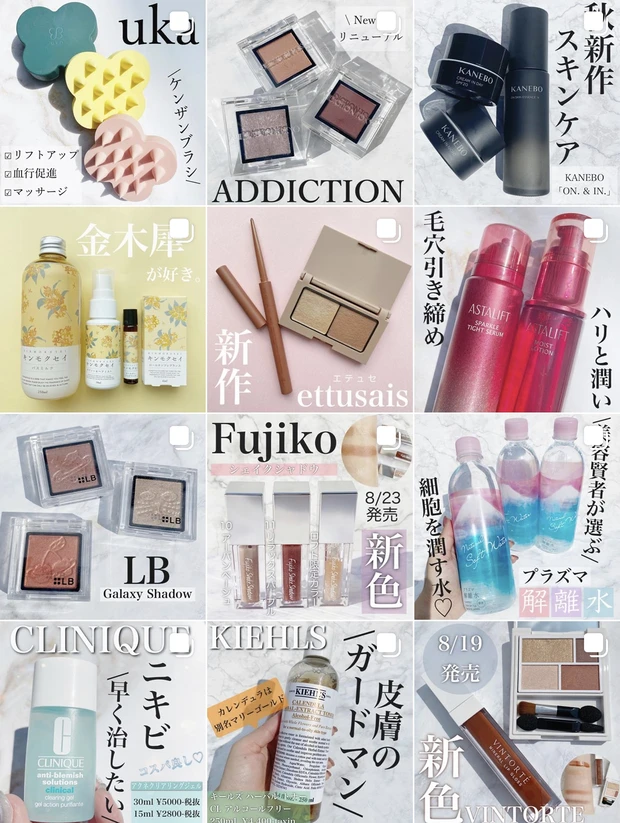 KANEBO【新作スキンケア】_5