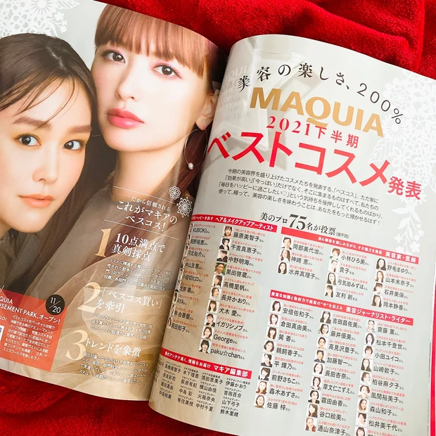 初カバー!三吉彩花さんが表紙の【MAQUIA1月号】で、今年のビューティ総ざらい!!_3