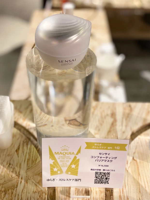 マキアインフルエンサーが集結！「MAQUIAベストコスメ体感NIGHT★」イベントレポ。_3_1