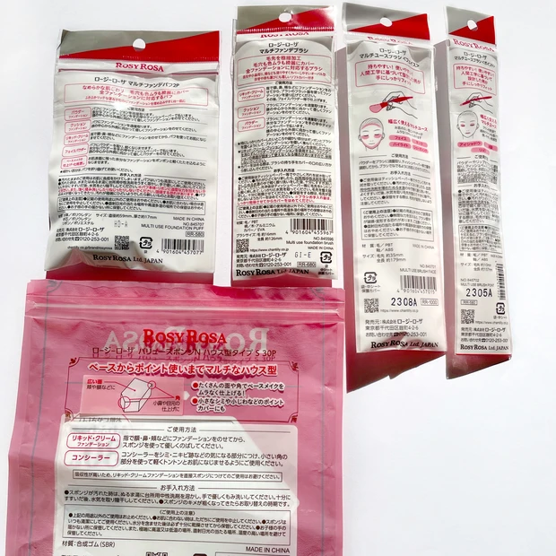 ROSY ROSA（ロージーローザ）