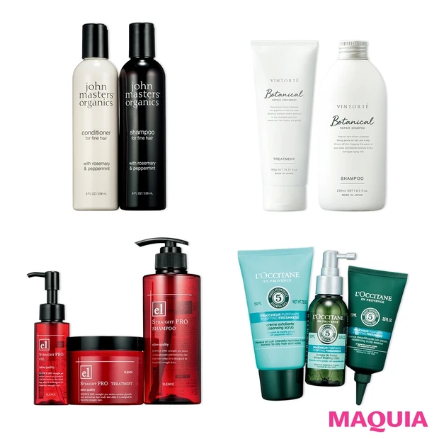 夏髪＆頭皮を快適にする最新ヘアケアアイテム4選【ロクシタン、ジョンマスタ…