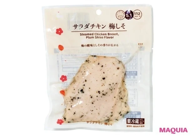 サラダチキン 梅しそ 115g ¥210
