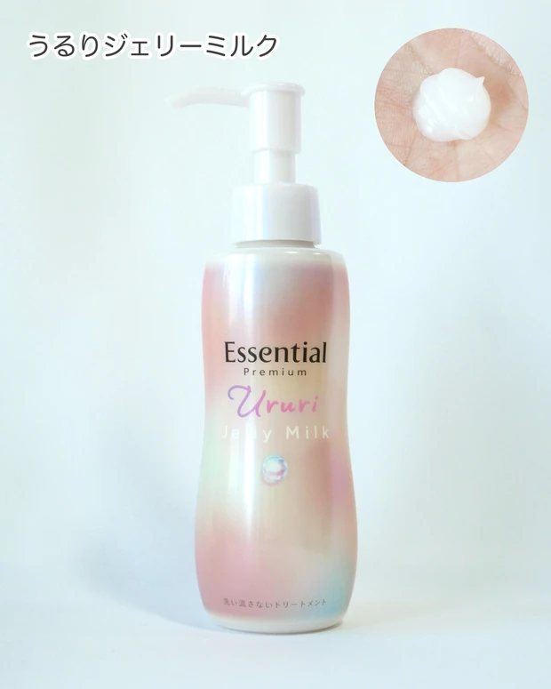エッセンシャル プレミアム うるりジェリーミルク