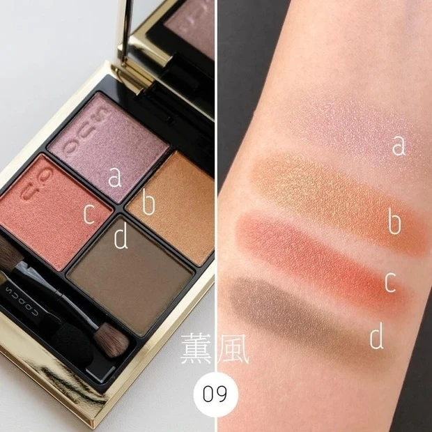 【秋新色コスメ2022】SUQQU シグニチャー カラー アイズ 09