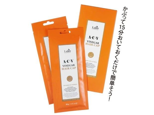 ラドール アップルビネガーヘアキャップ 5包入り￥1700
