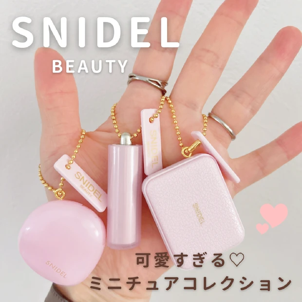 話題のコスメガチャに「スナイデルビューティーが初登場♩気になる中身から設置場所まで詳しく解説！