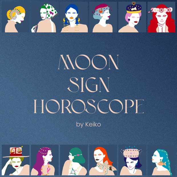 Keikoの「月星座占い」
