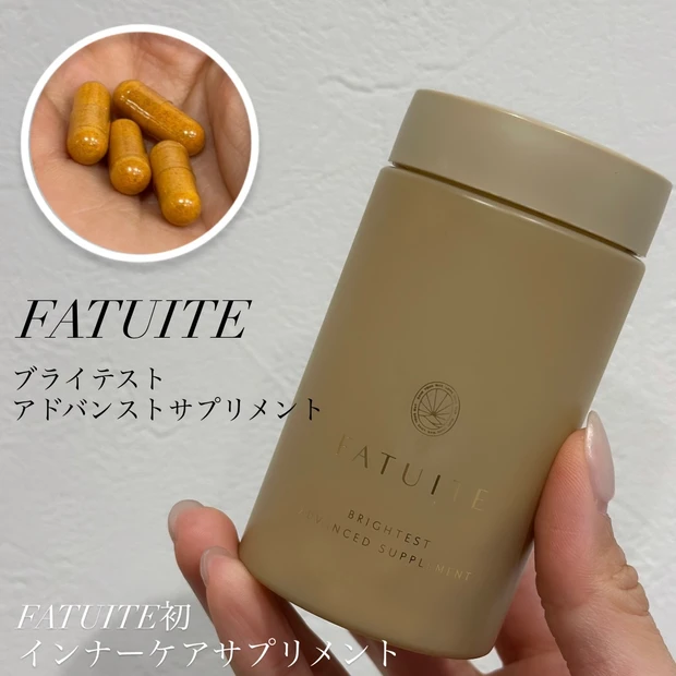 FATUITE ブライテスト アドバンストサプリメント ファチュイテ インナーケア