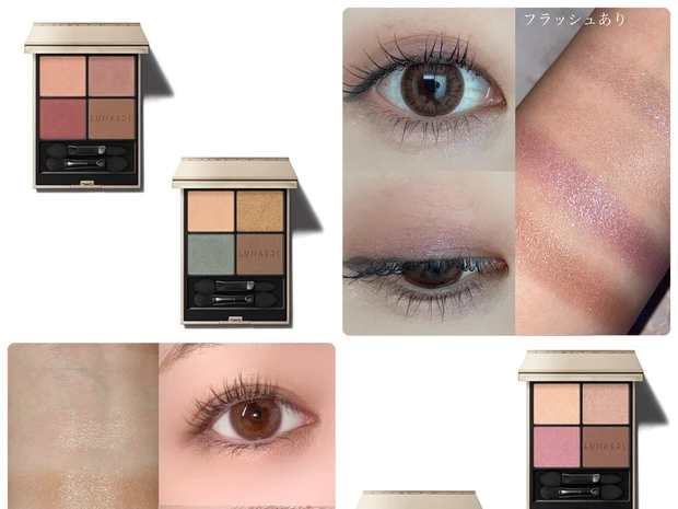 【ブルべが選ぶ】ルナソルの人気アイシャドウ「アイカラーレーションN」のおすすめカラーを紹介