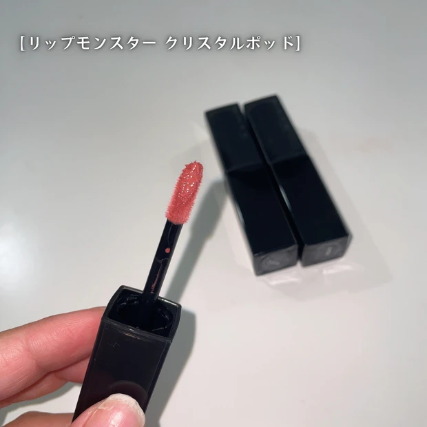 ケイト リップモンスター クリスタルポッド CP01 クリスタルの予言 イエベ春