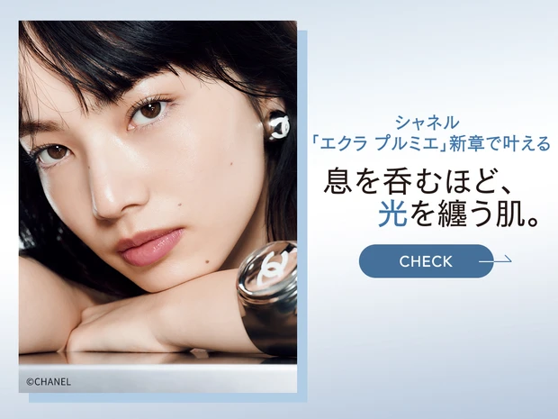 https://maquia.hpplus.jp/special/chanel2602/