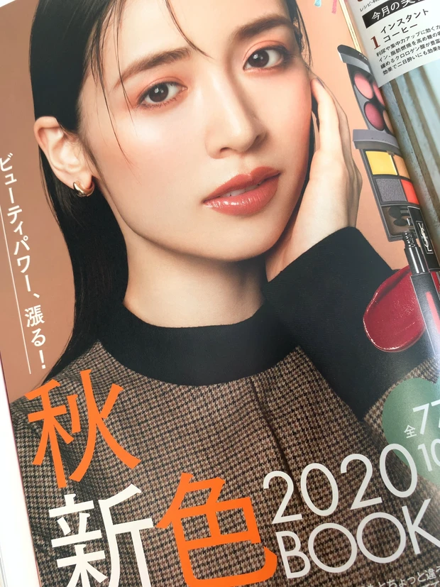 MAQUIA 9月号！付録で選べる2パターン。_4_1