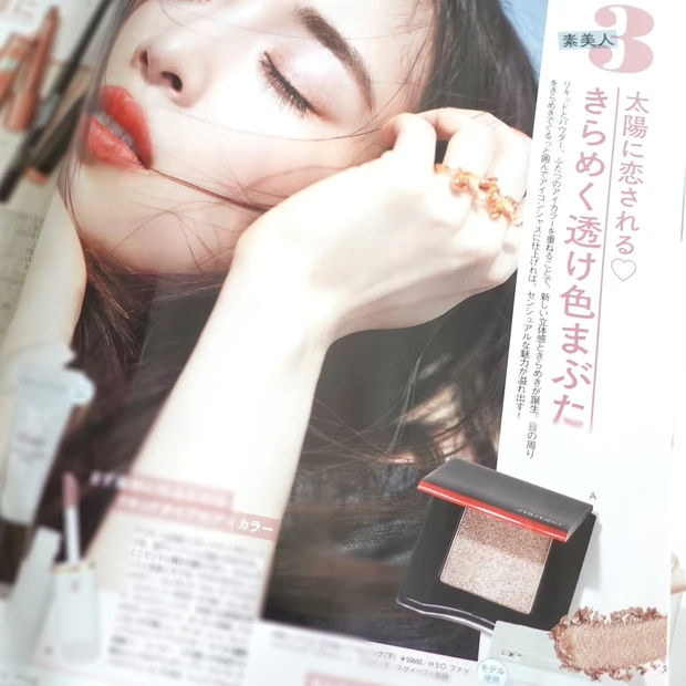 マキア7月号 美容で現状突破 神崎恵さん 毛穴悩み 眉メイク