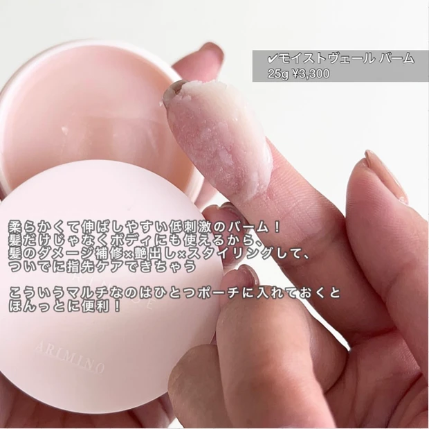 UZU ウズ　モテマスカラ　カラーマスカラ　アイメイク　マスカラ　全色レビュー