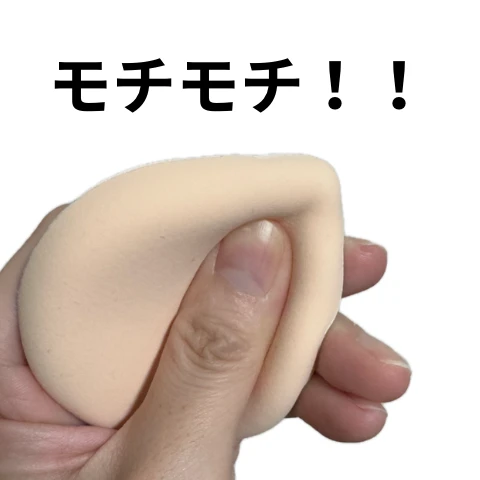 買って良かった!もちもちパフ_1_2
