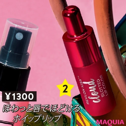 2.雲のように軽いテクスチャーで、ラフにぼかしたような唇に。キス クラウド ブロッテッド リップ カラー 002/レブロン