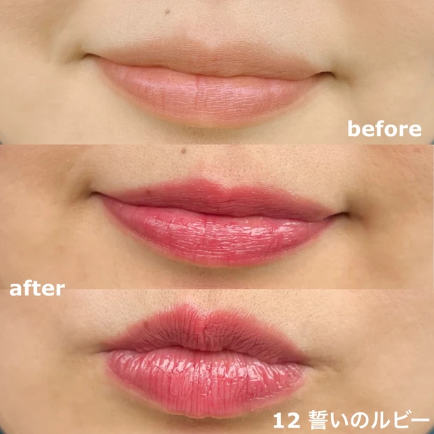 【ブルベ冬必見】入手困難なバズリップ！KATE リップモンスター新色全色レビュー【話題のミックスモンスターも登場?!】_3_2