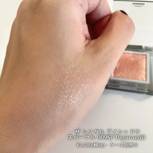 アディクション ザシングルアイシャドウ009SP paparazziiiパパラッチ