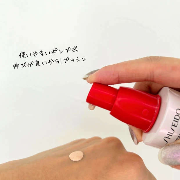 SHISEIDO エッセンス スキングロウ ファンデーション