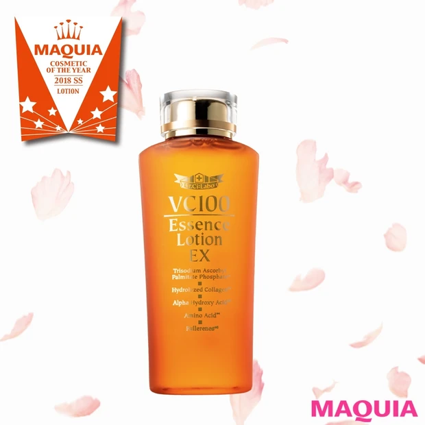 高機能な逸品が勢揃い【2018上半期ベストコスメ】化粧水部門の1〜5位を…