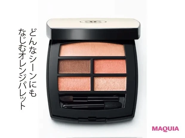 【ベージュメイクにおすすめ】シャネル レ ベージュ パレット ルガール ウォーム