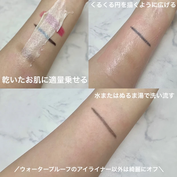 バームとジェルのいいとこ取り！spera クレンジングジェルバームをご紹介！_2