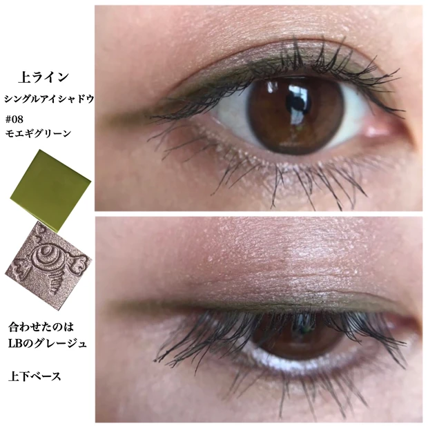 #aZTK シングルアイシャドウ