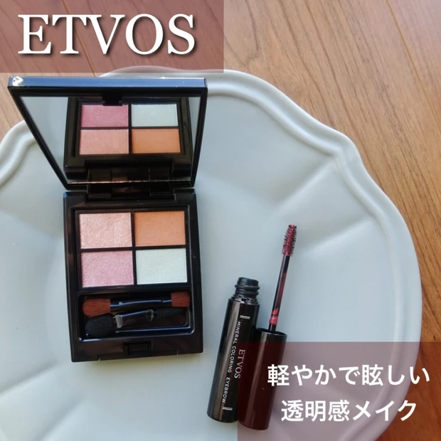 ETVOS 2023SSコレクション♪ミネラルクラッシィシャドー限定色を使って大人の透明感春メイク２パターン！