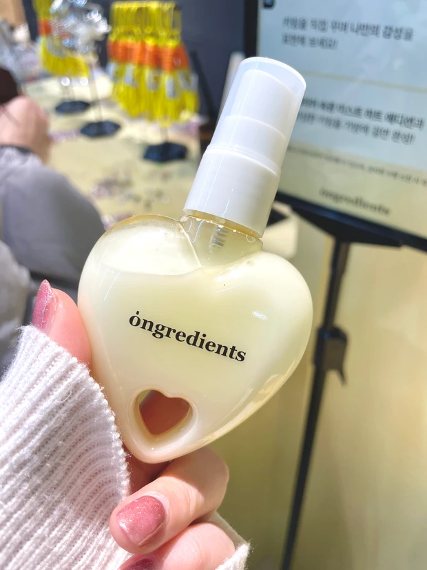 スキンバリアグローミスト ハートエディション 50ml