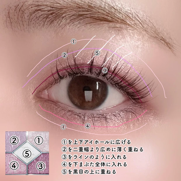 ディオールショウ サンク クルール 865 ピンク ロリポップ 春コレクション 2026 アイメイクの仕上がり