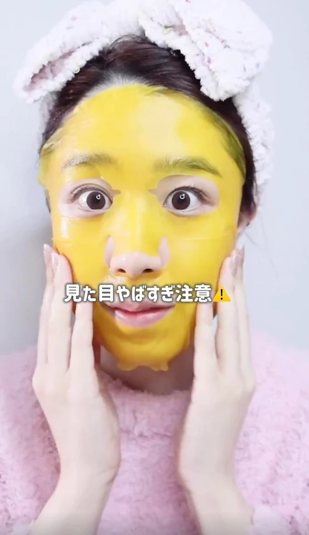 ナンバーズイン 5番 白玉グルタチオンCふりかけマスク 口コミ